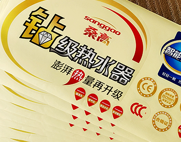 太陽(yáng)能透明標(biāo)貼套